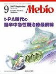 Mebio