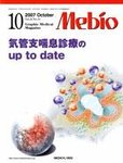 Mebio
