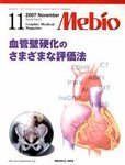 Mebio