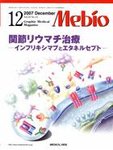 Mebio