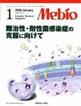 Mebio