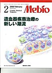 Mebio