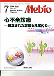 Mebio