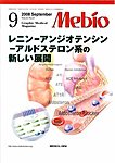 Mebio
