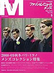 FASHION NEWS (ファッションニュース)
