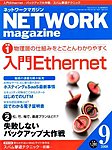 アスキードットテクノロジーズ