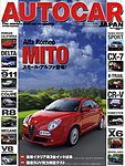 AUTO CAR JAPAN（オート・カー・ジャパン）