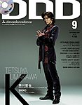 DDD(ダンスダンスダンス)
