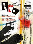 arc（アーク）