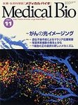 Medical Bio