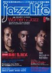 jazzLife（ジャズライフ）