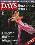 DAYS JAPANifCY Wpj 9