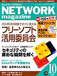 アスキードットテクノロジーズ
