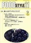FOOD Style21(フードスタイル21)