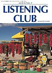 MONTHLY LISTENING CLUB 中上編