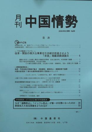 208564_l