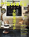Hanako West (ハナコウエスト)
