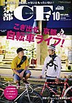 京都ＣＦ　（シー・エフ）