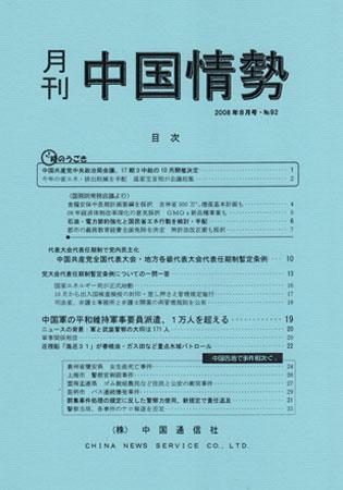 209116_l