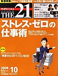 THE21