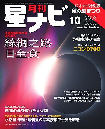 209718_l