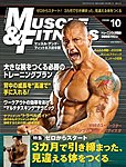 マッスル＆フィットネス
