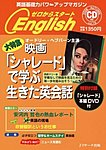 ゼロからスタートEnglish