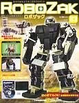 ROBOZAK（ロボザック）