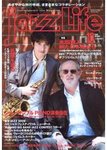 jazzLife（ジャズライフ）