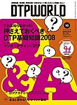 DTPWORLD