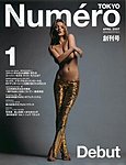 Numero TOKYO(�̥�����ȥ����祦) No.1 4���