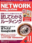 アスキードットテクノロジーズ
