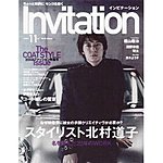 Invitation(インビテーション)