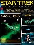 STAR TREK（BEST EPISODE COLLECTION）