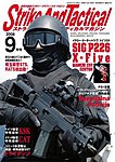 Strike And Tactical（ストライク アンド タクティカルマガジン）