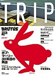 BRUTUS TRIP