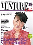 月刊WizBiz（ウィズビズ）