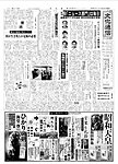 文化通信