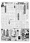 文化通信