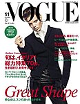 VOGUE JAPAN (ヴォーグ ジャパン) 