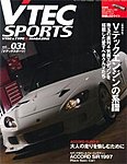 VTEC SPORTS(Vテックスポーツ）