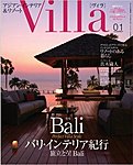 Villa(ヴィラ)