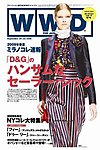 WWDジャパン