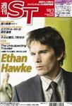 英字新聞 週刊ST