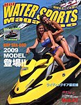 HOT WATER SPORTS MAGAZINE（ホットウォータースポーツマガジン）