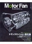 Motor Fan illustratedi[^[t@ECXg[ebhj vol.21