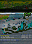 PD（プレイドライブ）