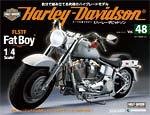 Harley Davidson(ハーレーダビッドソン)