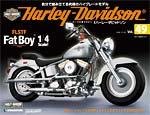 Harley Davidson(ハーレーダビッドソン)