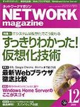 アスキードットテクノロジーズ